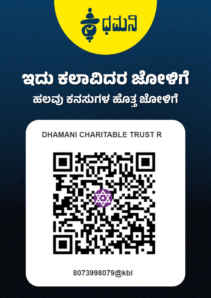 Donation QR